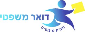 דואר משפטי מינופים