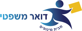 דואר משפטי מינופים